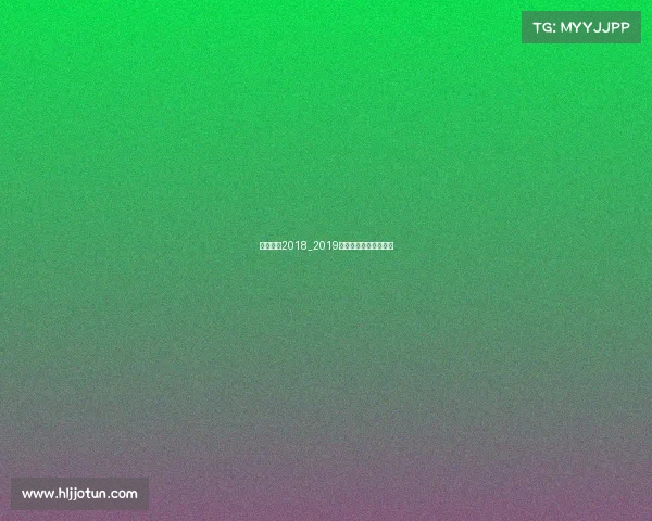 单车赛事2018_2019年单车比赛是什么时候